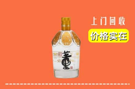 东山区回收董酒