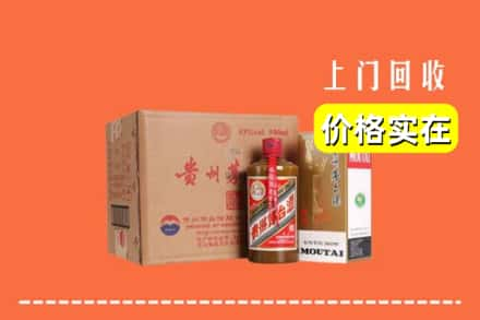 东山区回收精品茅台酒